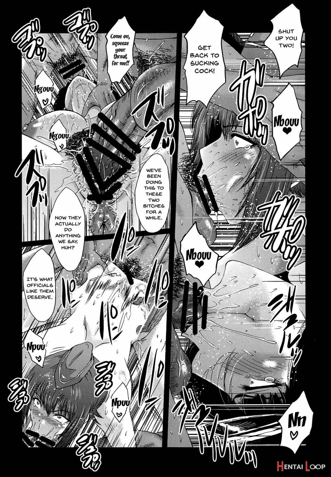 Urabambi Vol. 57 Taihai No Koutetsu Fujin page 13