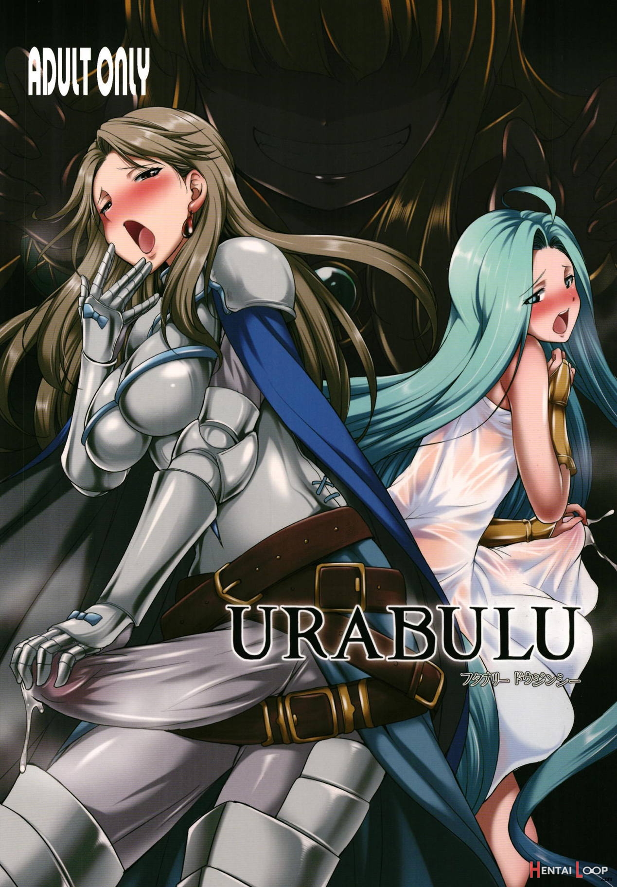 Urabulu (by Gekka Kaguya) - Hentai doujinshi for free at HentaiLoop