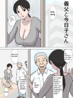Urakan - Dosukebeoyaji To Kyouko-san page 2
