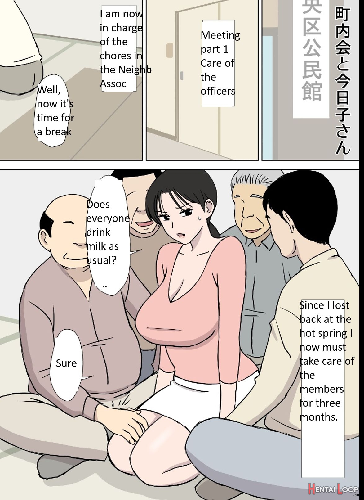 Urakan - Dosukebeoyaji To Kyouko-san page 22