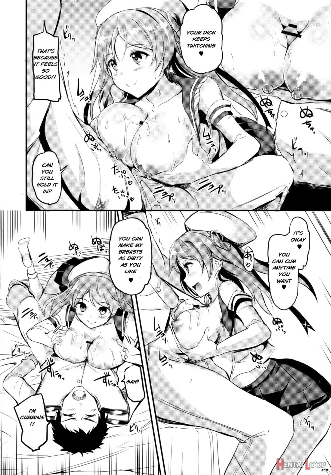 Urakaze-chan Ni Shibori Toraretai! page 7