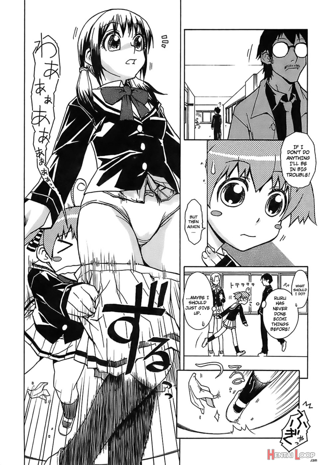 Uranai Daijin page 6