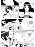 Uruwashi No Kajitsu page 10
