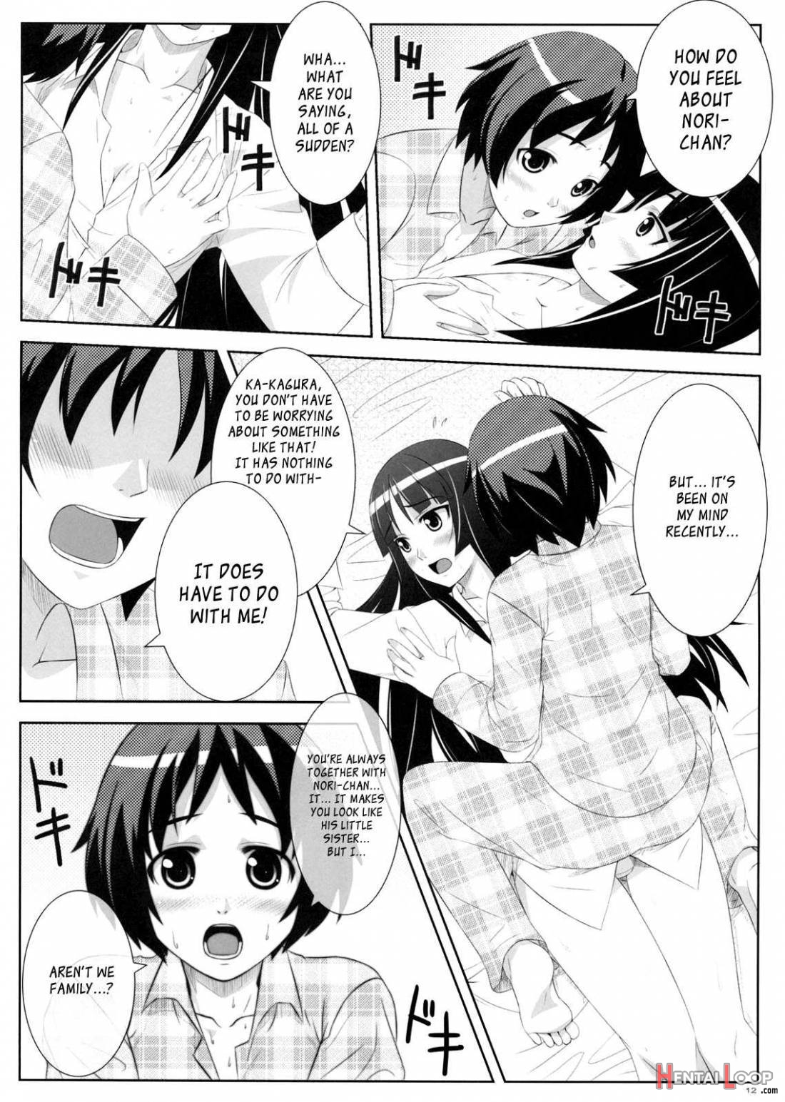 Uruwashi No Kajitsu page 9