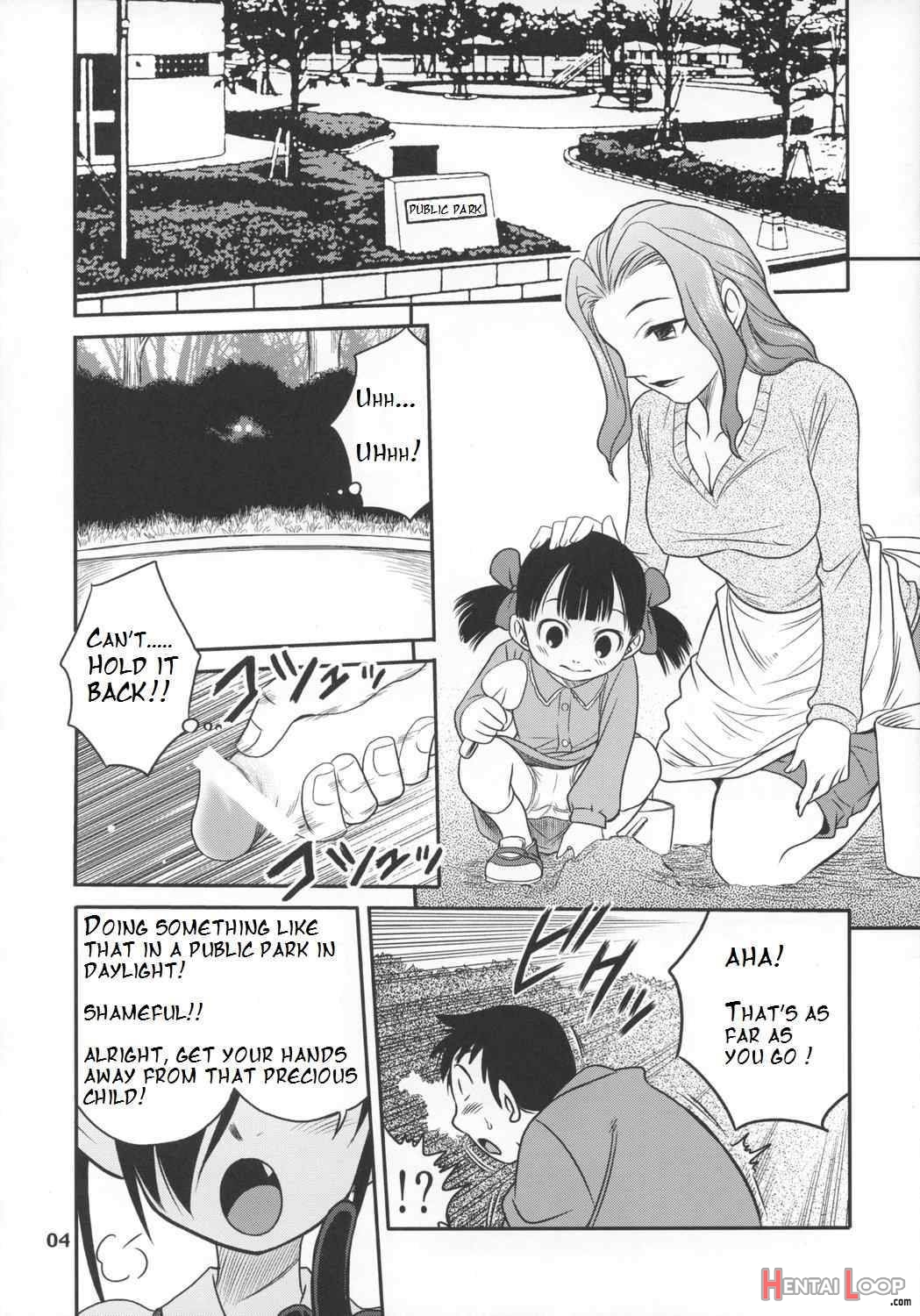 Ushiro No Beako-sama page 3
