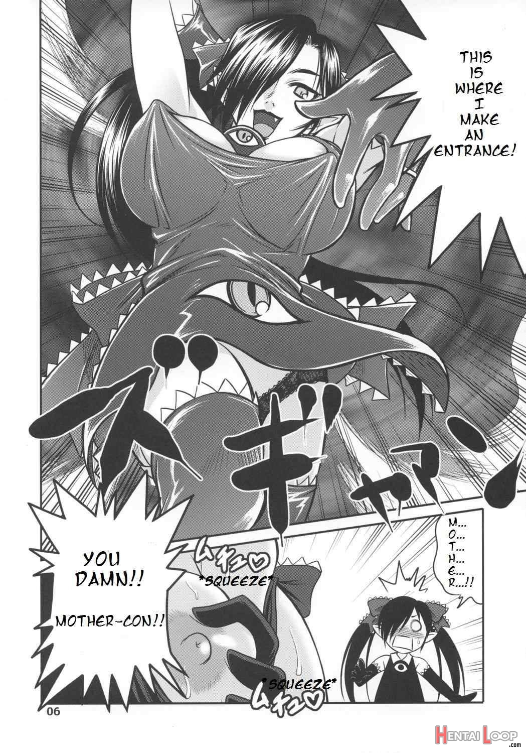 Ushiro No Beako-sama page 5