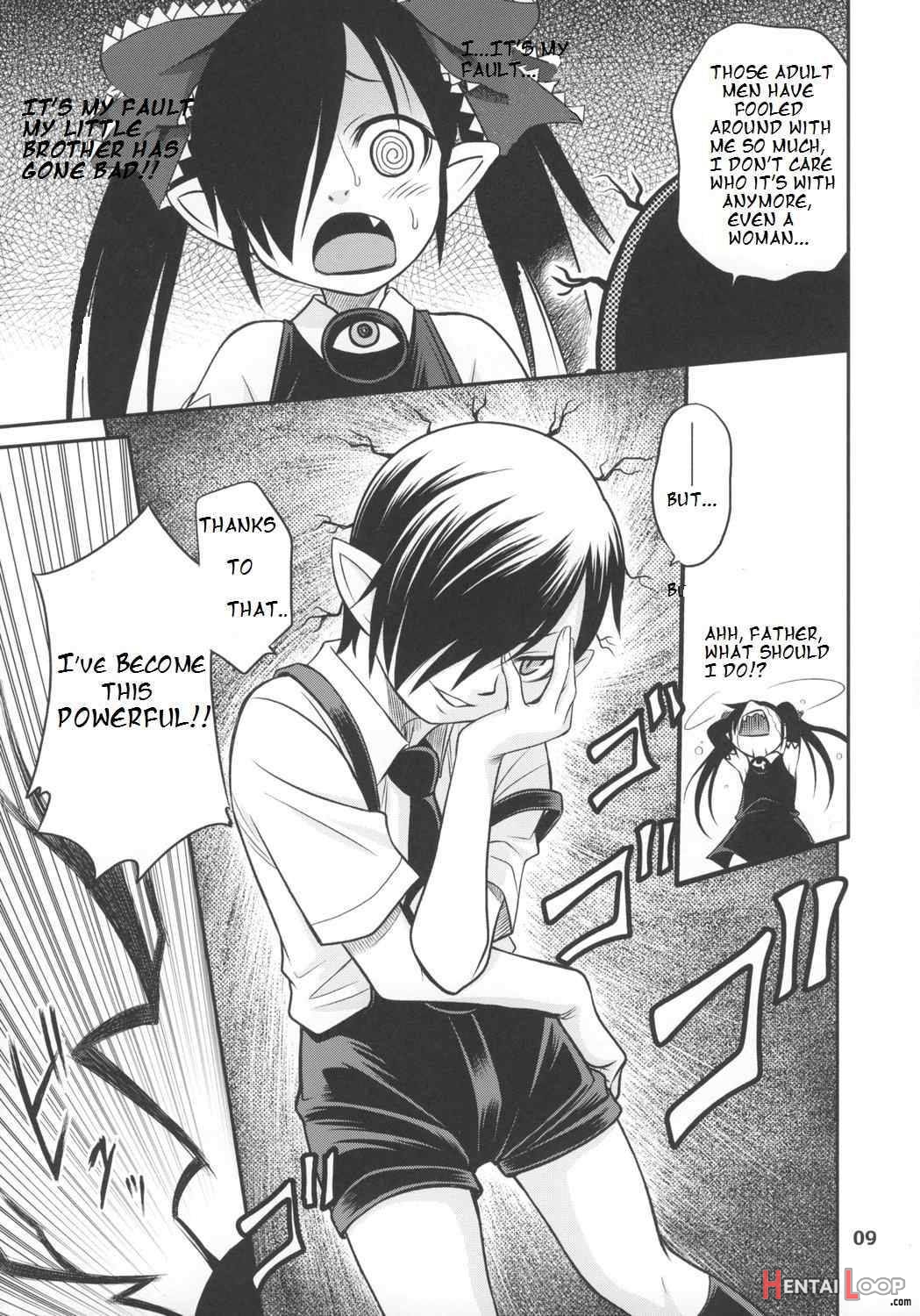Ushiro No Beako-sama page 8