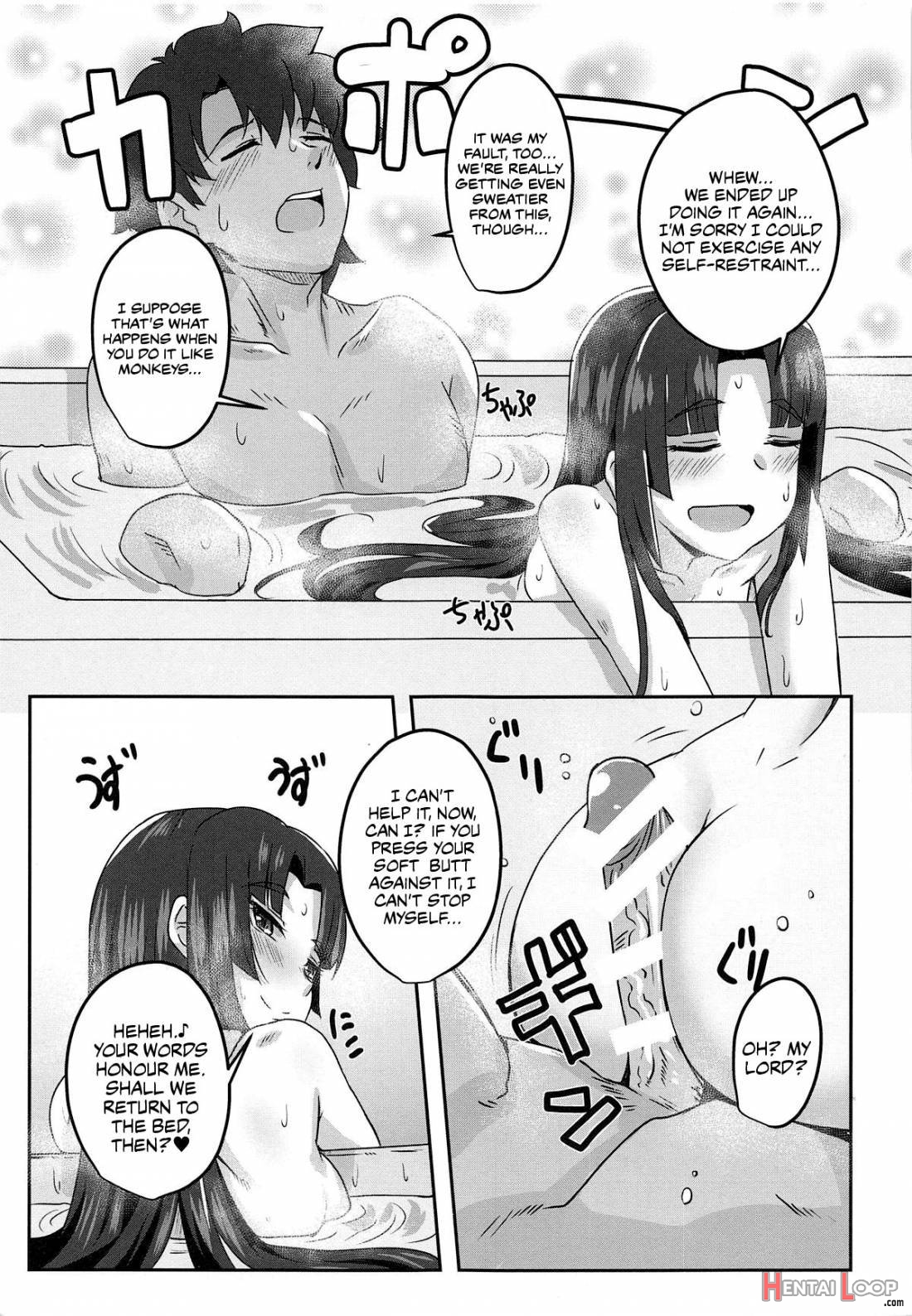 Ushiwakamaru To Asobou! page 14