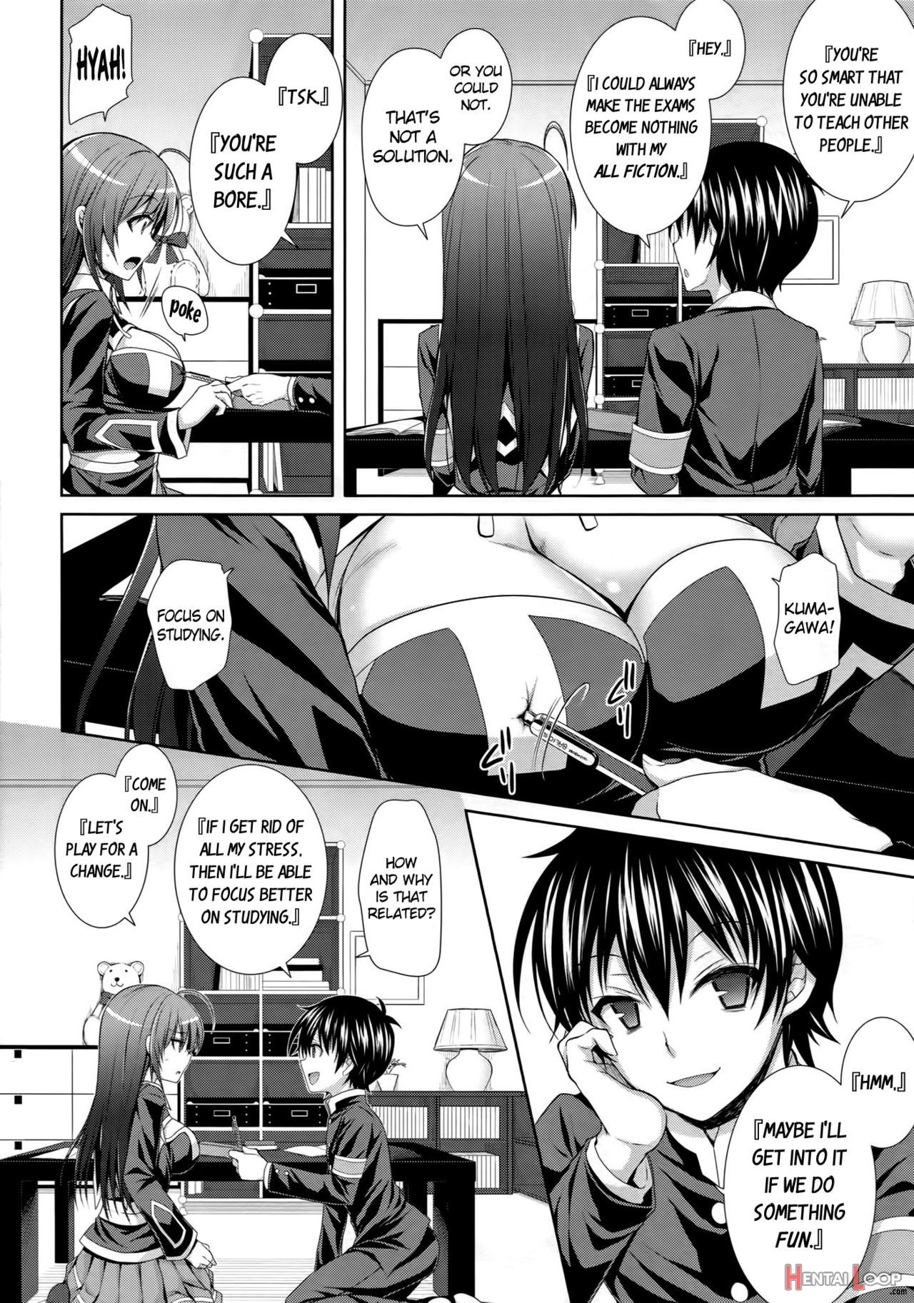 Usotsuki Kareshi page 5