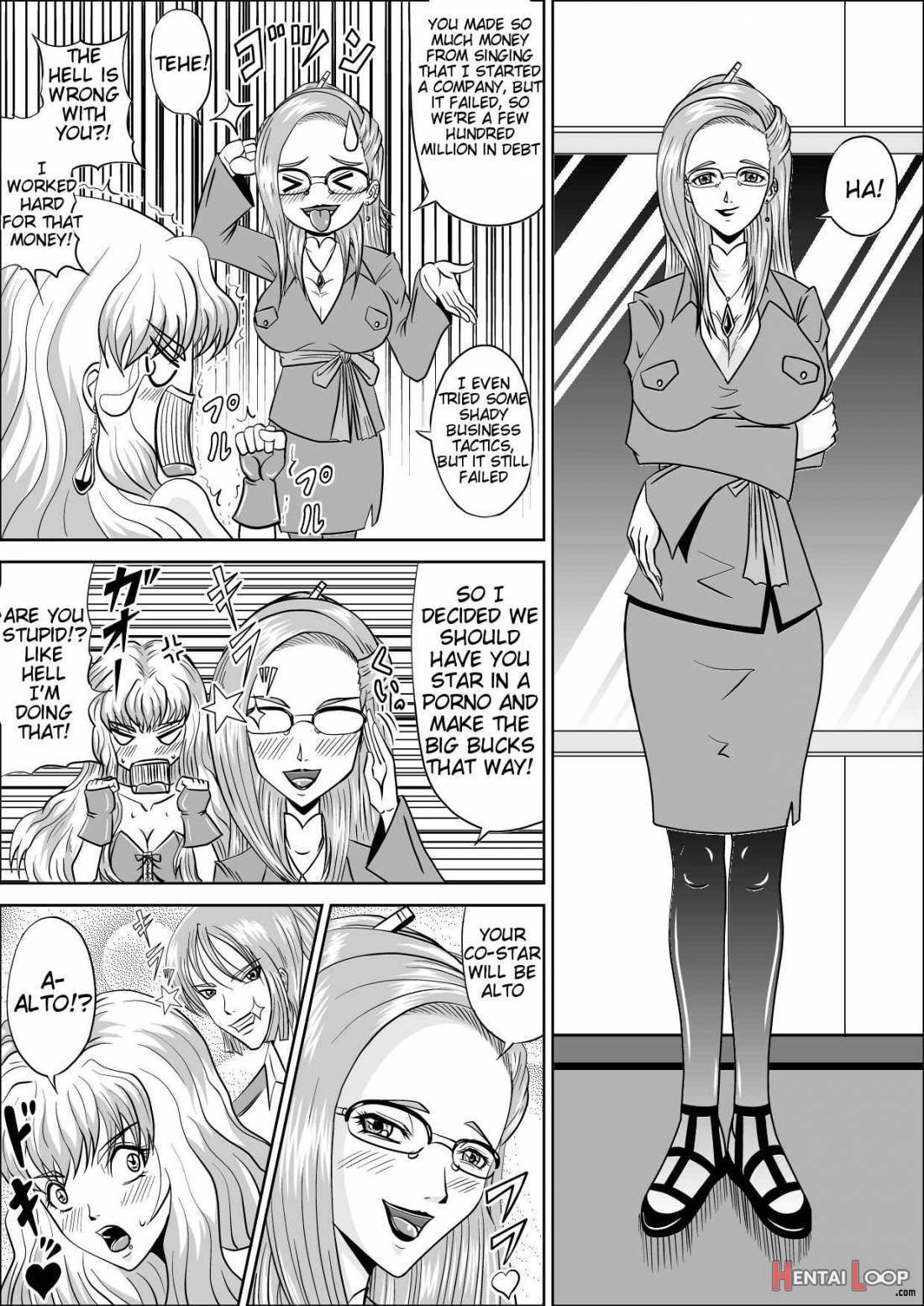 Utahime No Fallen To Shikata page 4