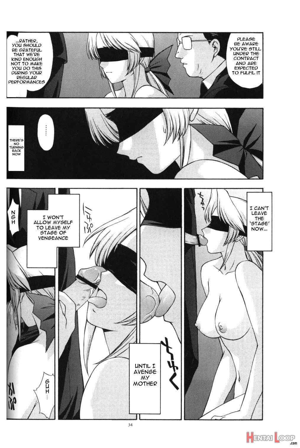 Utahime No Shouzou 3 page 33