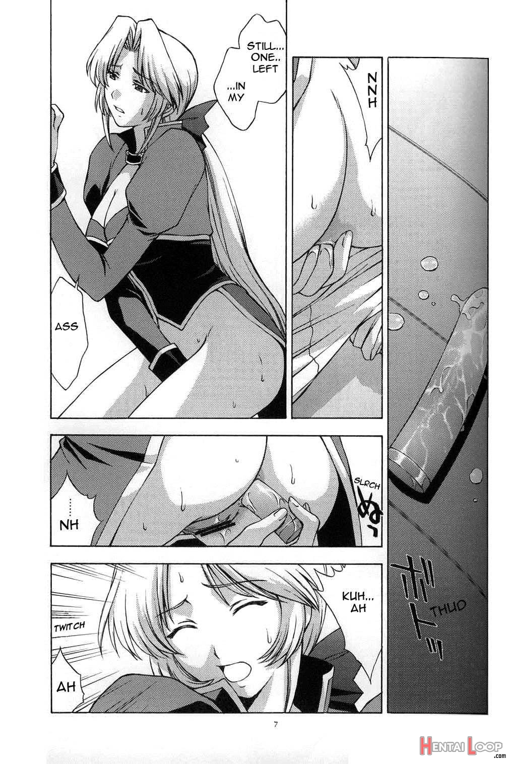 Utahime No Shouzou 3 page 6