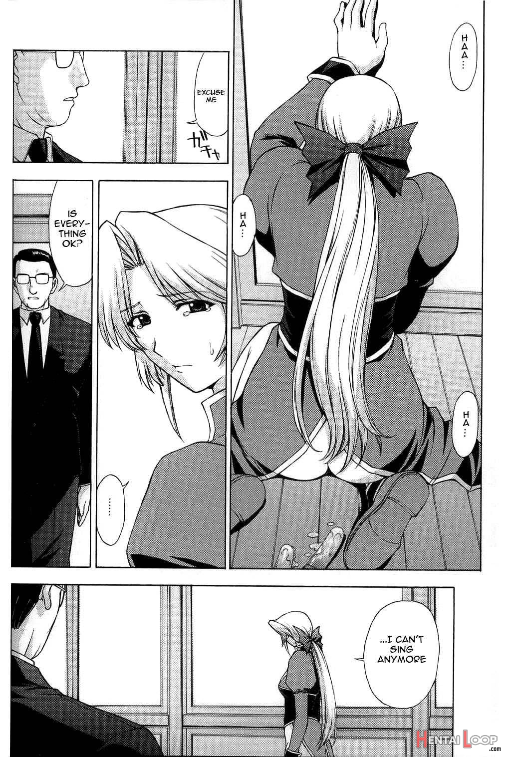 Utahime No Shouzou 3 page 7