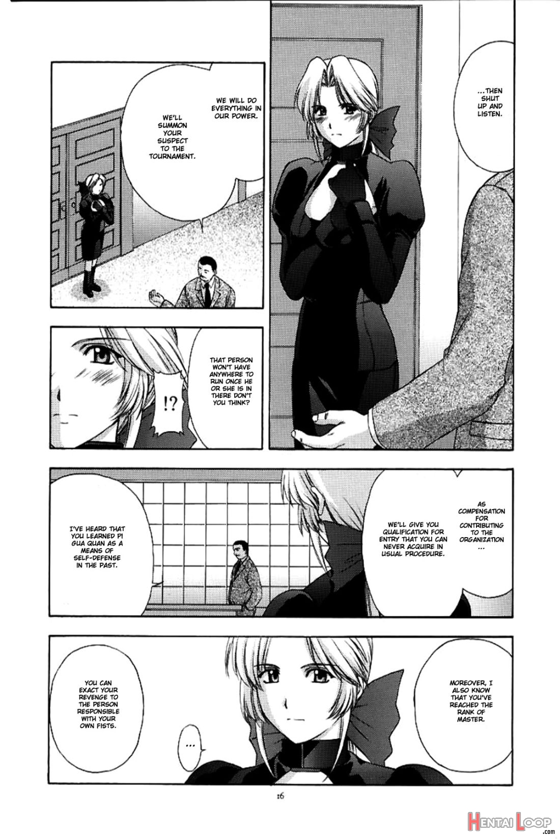 Utahime No Shouzou page 15