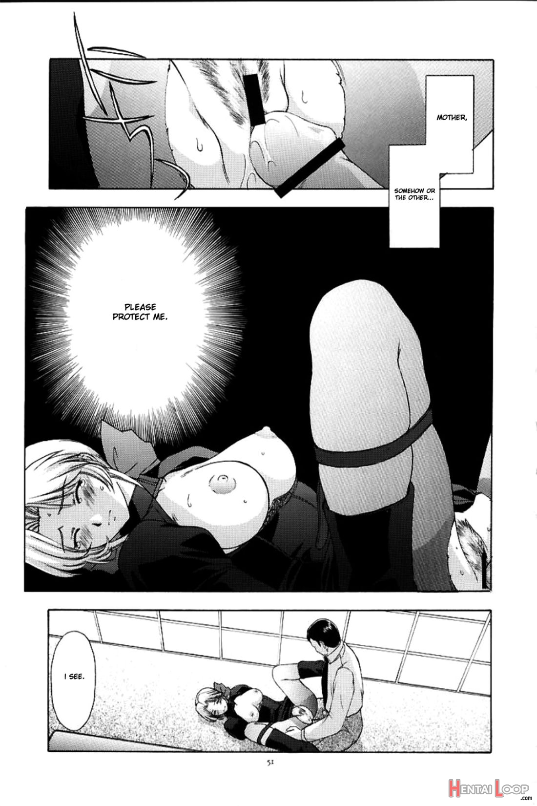 Utahime No Shouzou page 50