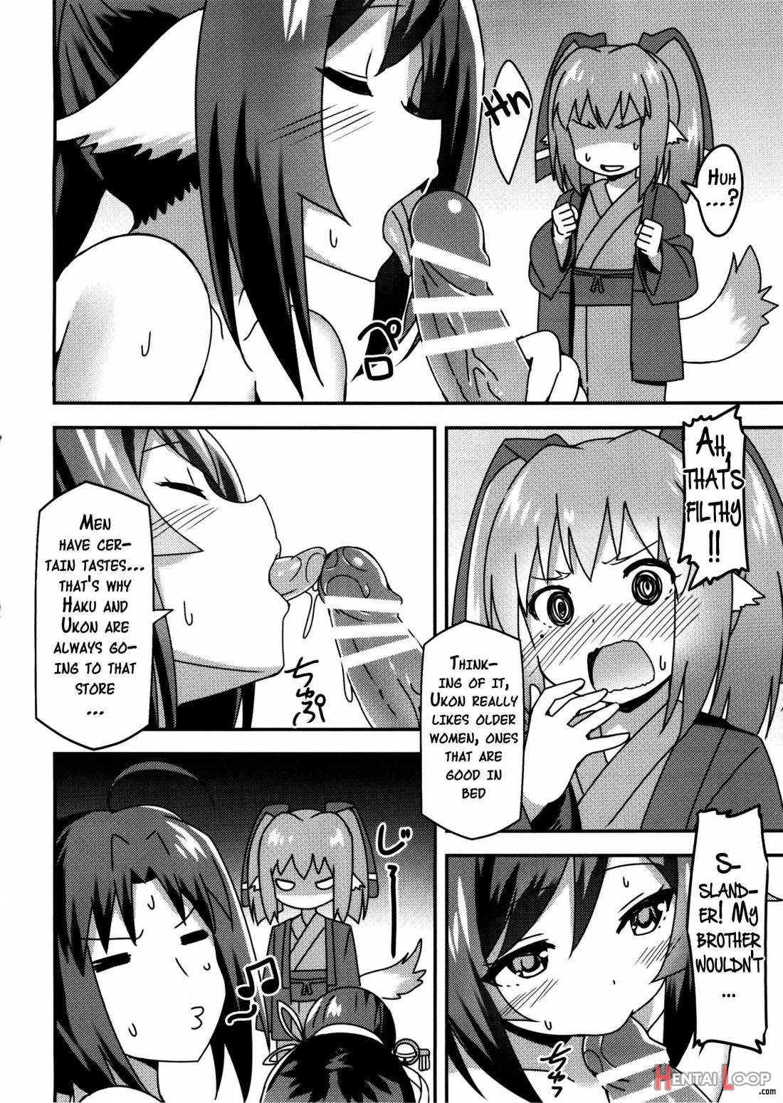 Utawareru Makuai ~jounetsu No Hiyaku~ page 13