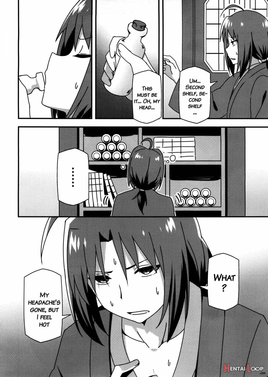 Utawareru Makuai ~jounetsu No Hiyaku~ page 3