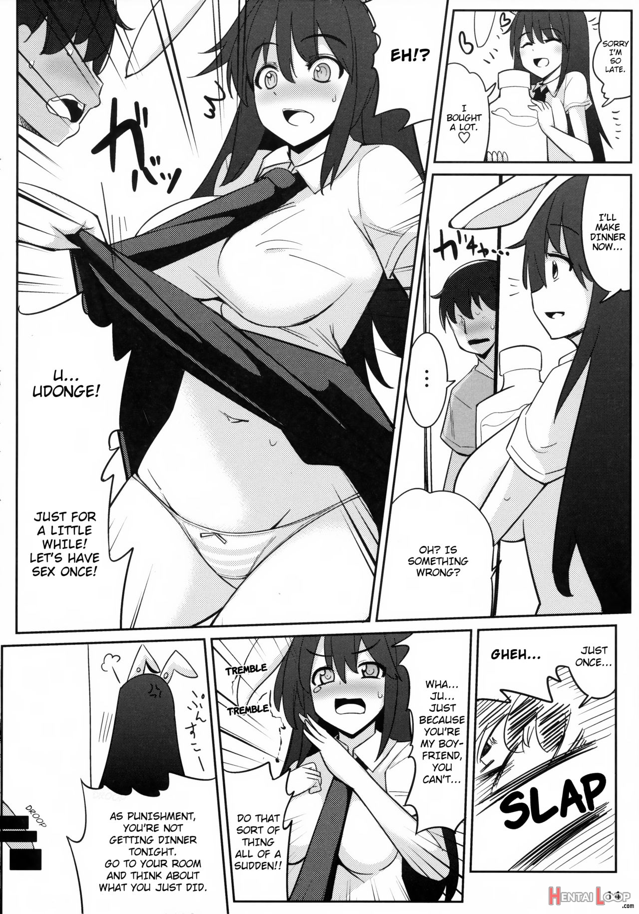 Uwaki Shite Tewi-chan To Sex Shita (2-kaime) page 13