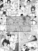 Uwaki Shite Tewi-chan To Sex Shita (3-kaime) page 2