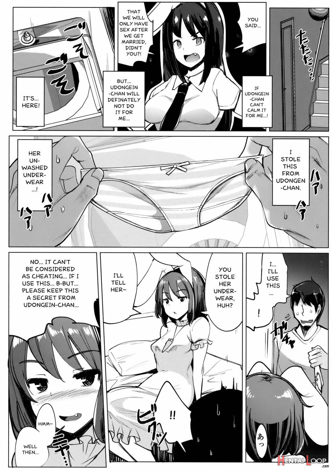 Uwaki Shite Tewi-chan To Sex Shita (4-kaime) page 10