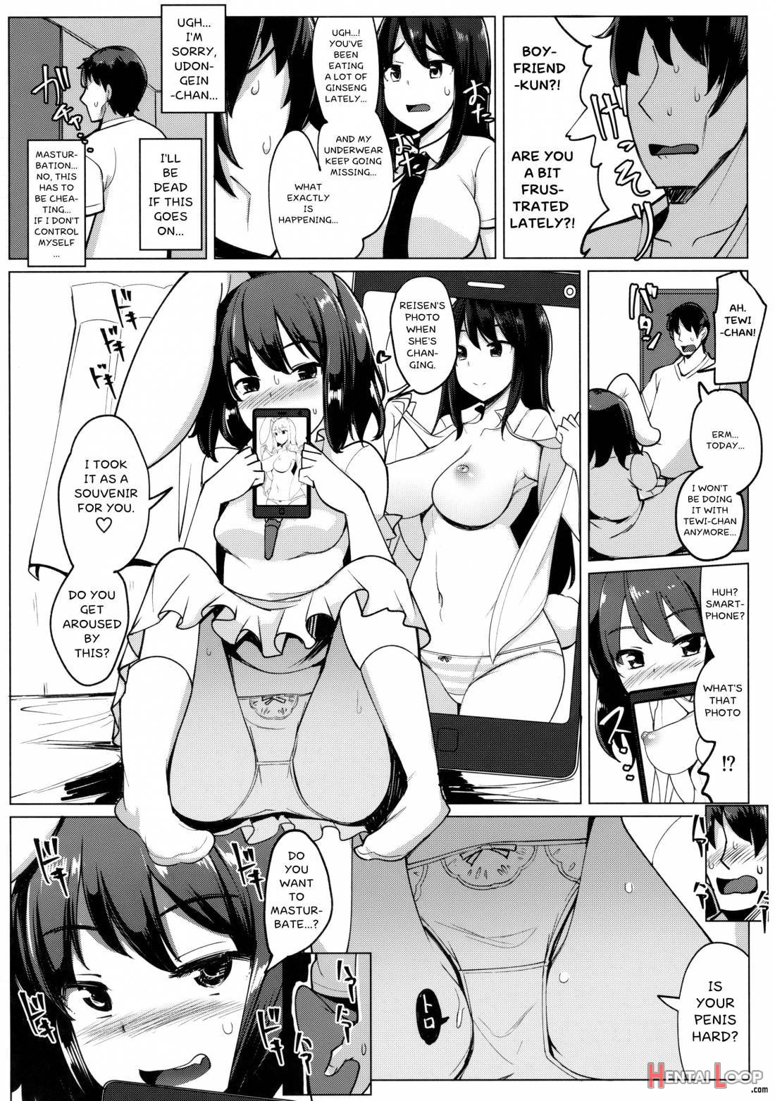 Uwaki Shite Tewi-chan To Sex Shita (4-kaime) page 17