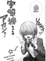 Uzaki Yanagi-chan's Blush page 2