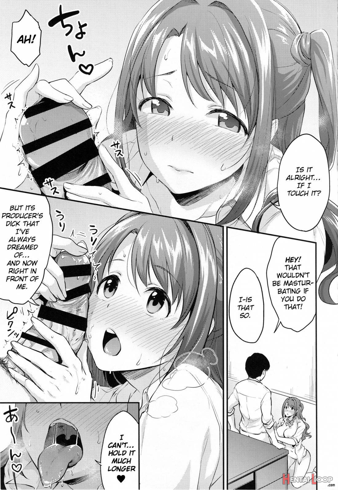 Uzuki No Himitsu page 12