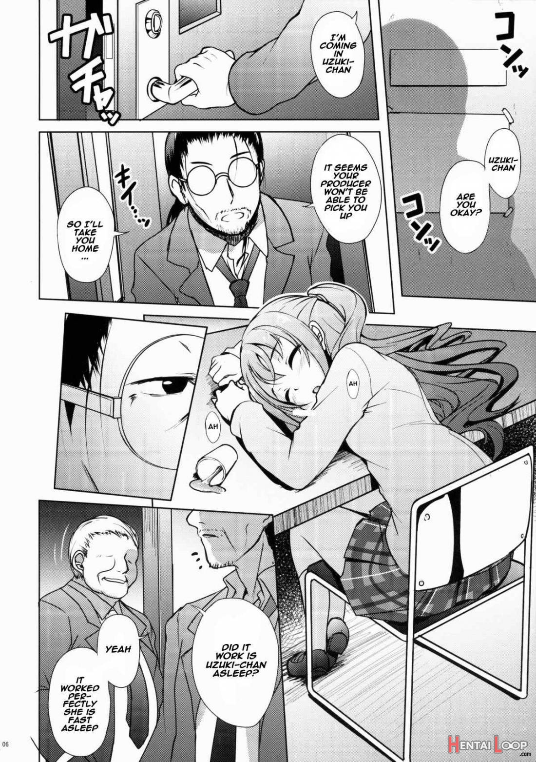 Uzuki No Uragawa page 3