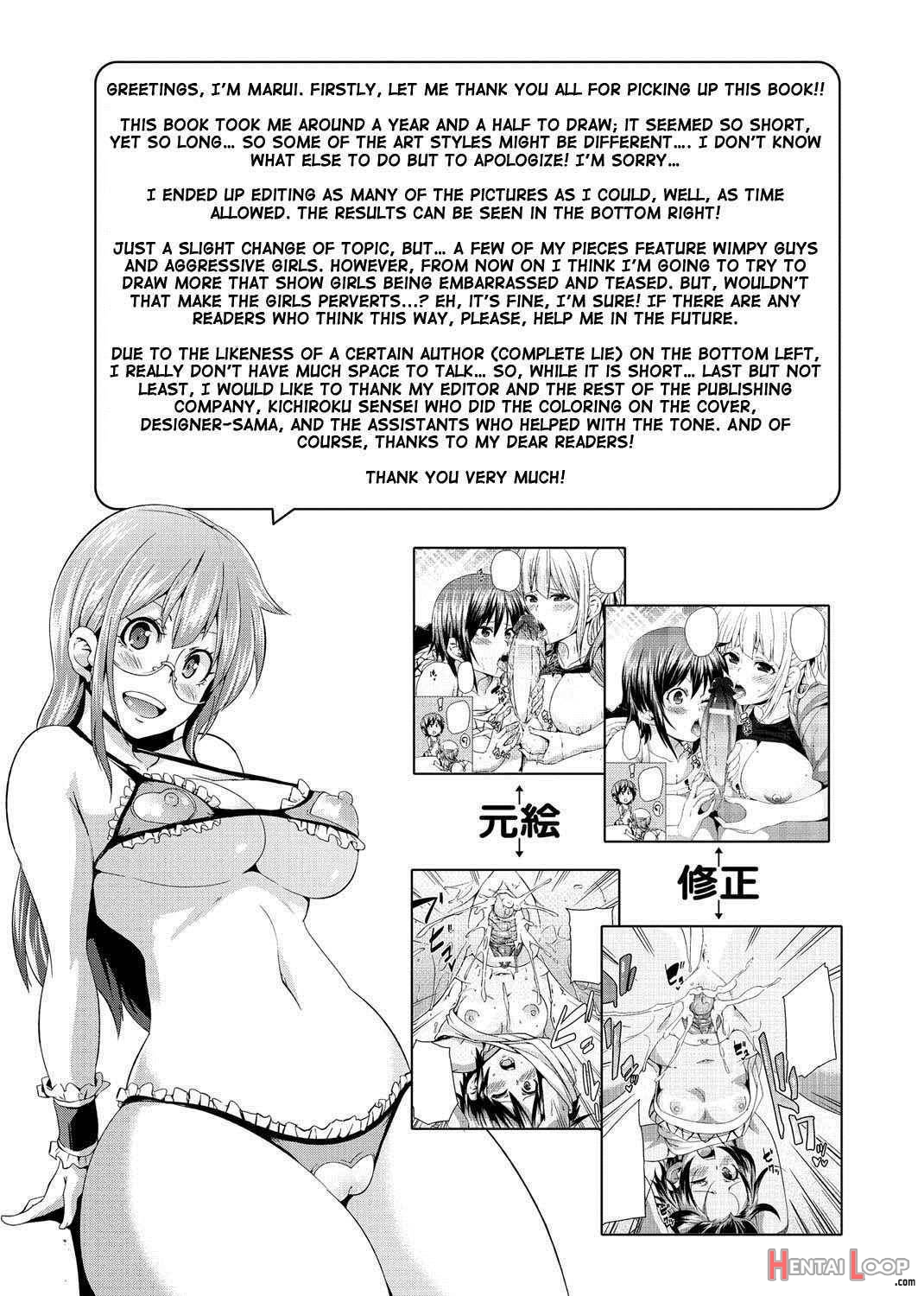 W Yome Sand❤ | Double Wife Sand❤ page 234