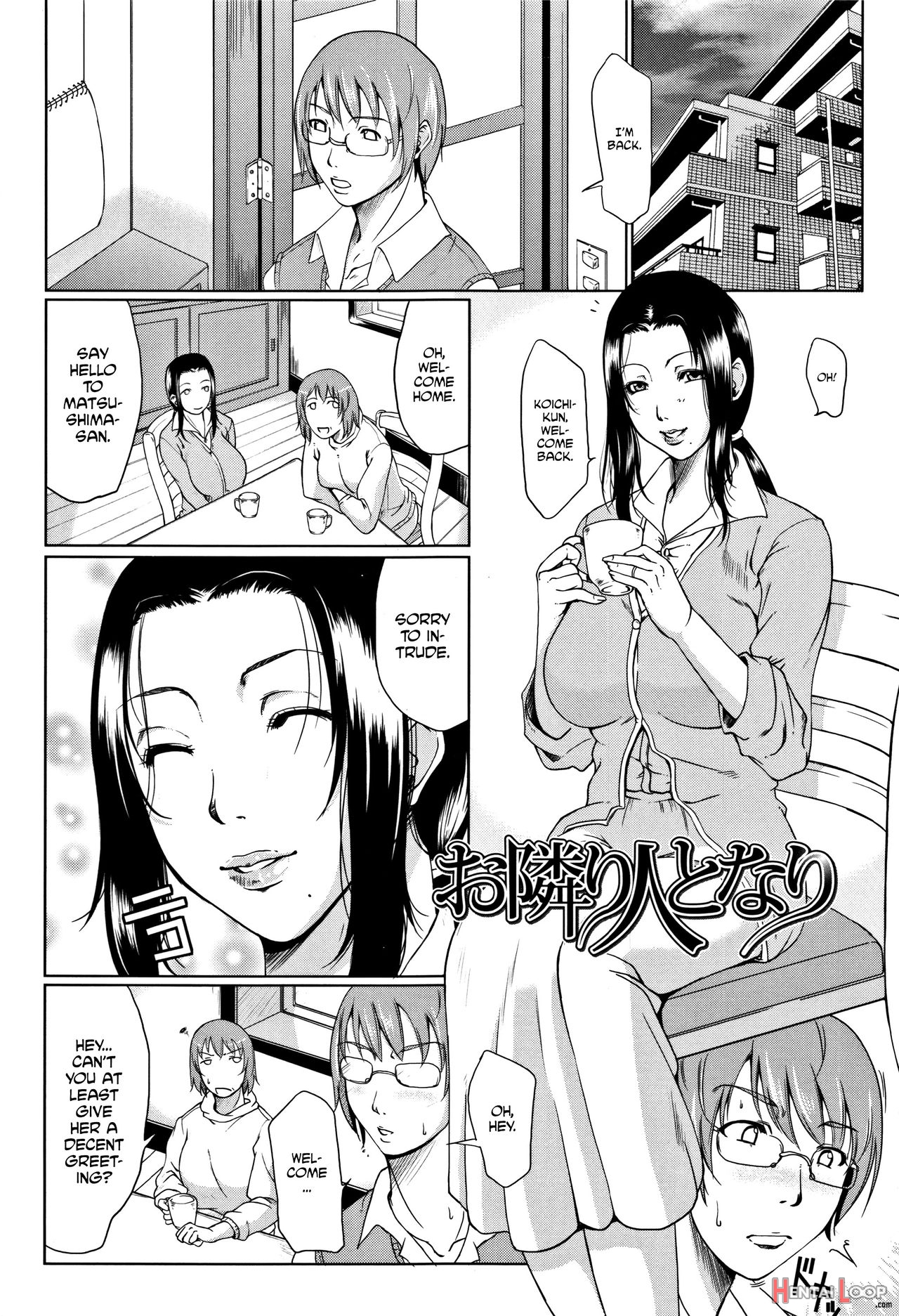 Wagamama Na Tarechichi page 195