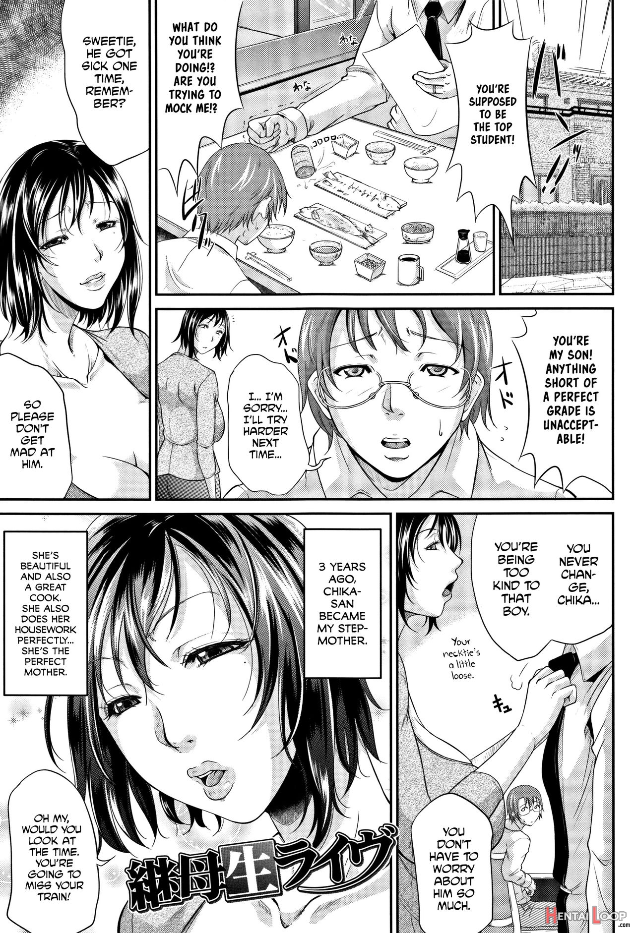 Wagamama Na Tarechichi page 43