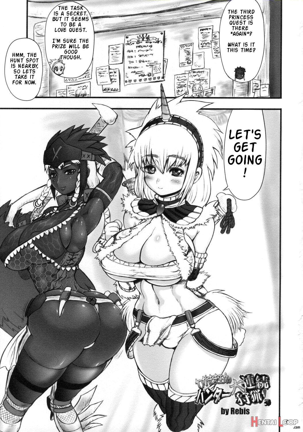 Wagamama Oujo No Hunter Dai Renzoku Shuryou! page 4