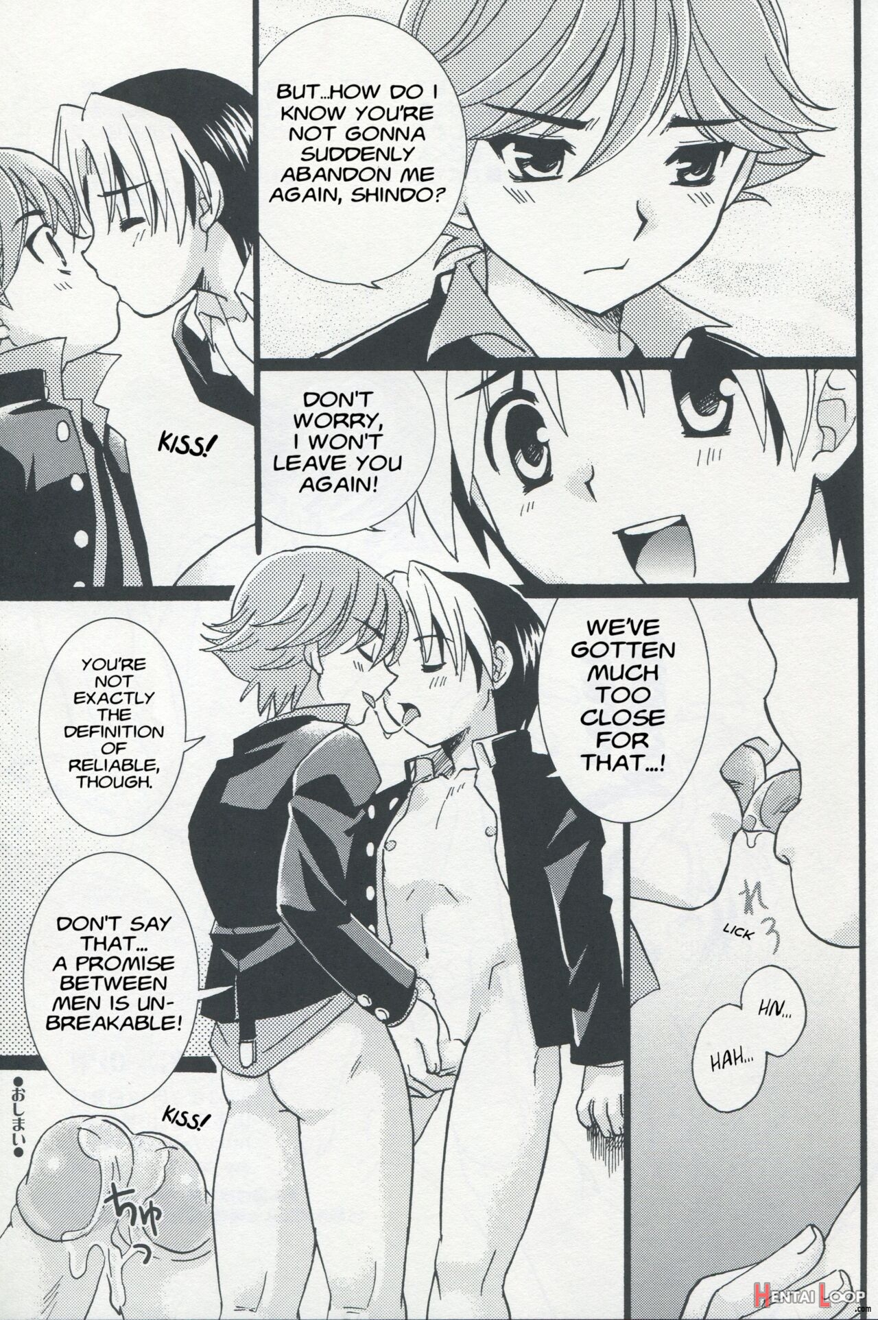 Wakaba No Shizuku page 16