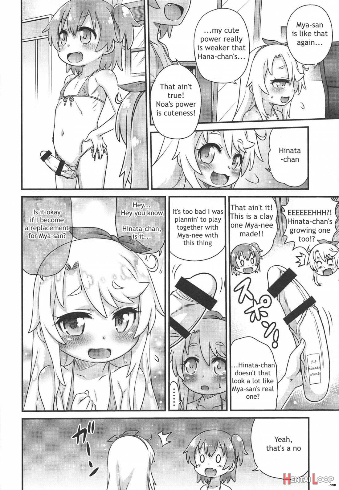 Watachin!! page 17