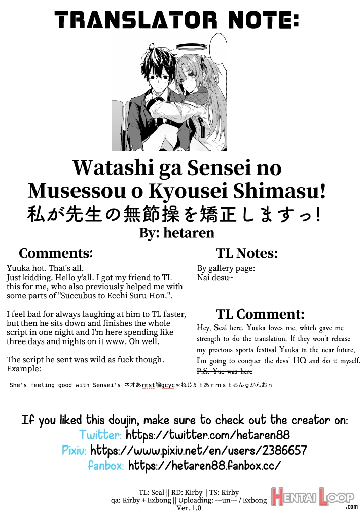 Watashi Ga Sensei No Musessou O Kyousei Shimasu! page 42