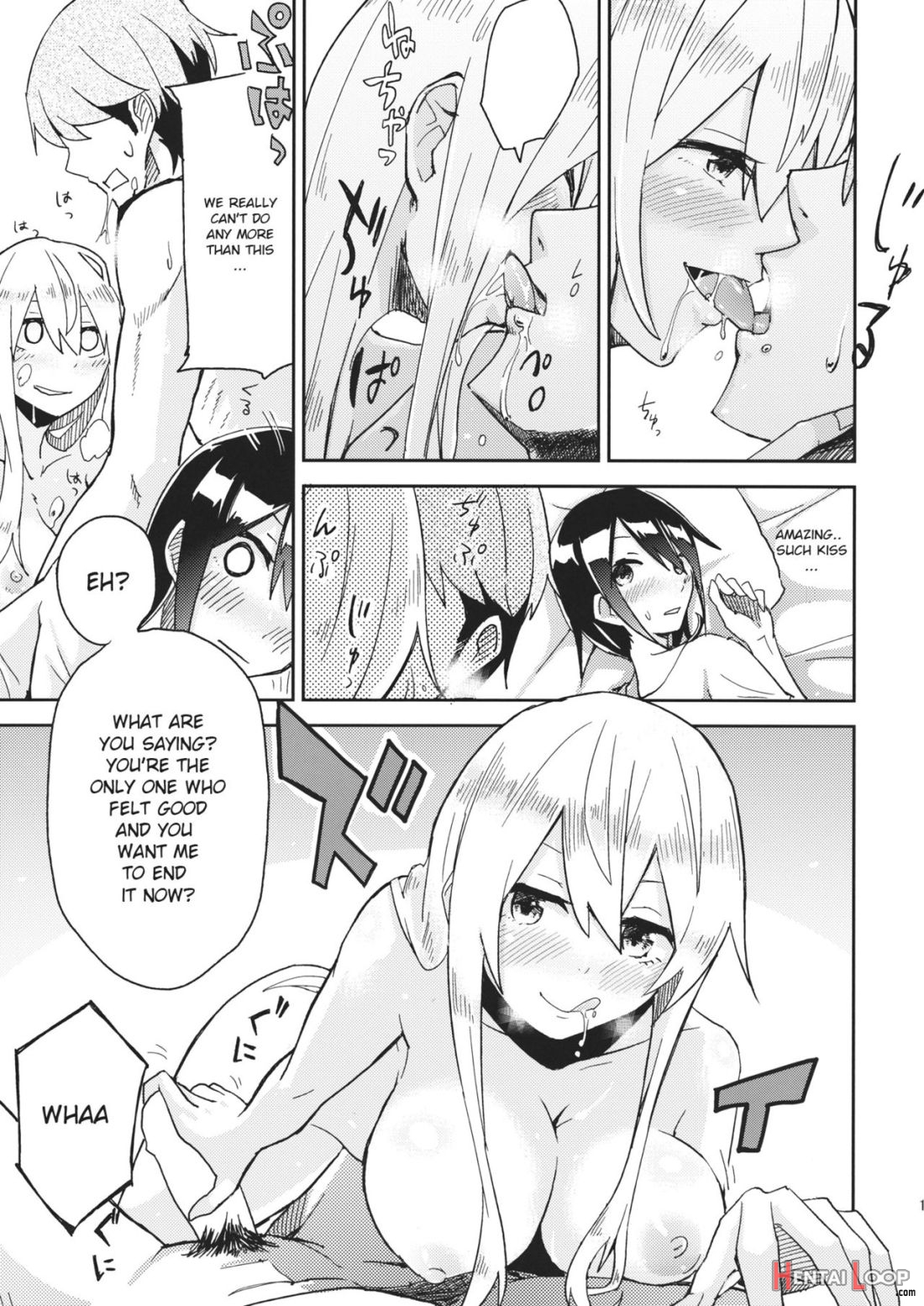 Watashi Merry-san Ima Anata No Ushiro De Shiteru No page 12