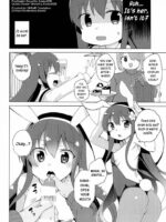 Watashi Ni Seishi Ga Maiorita! page 5