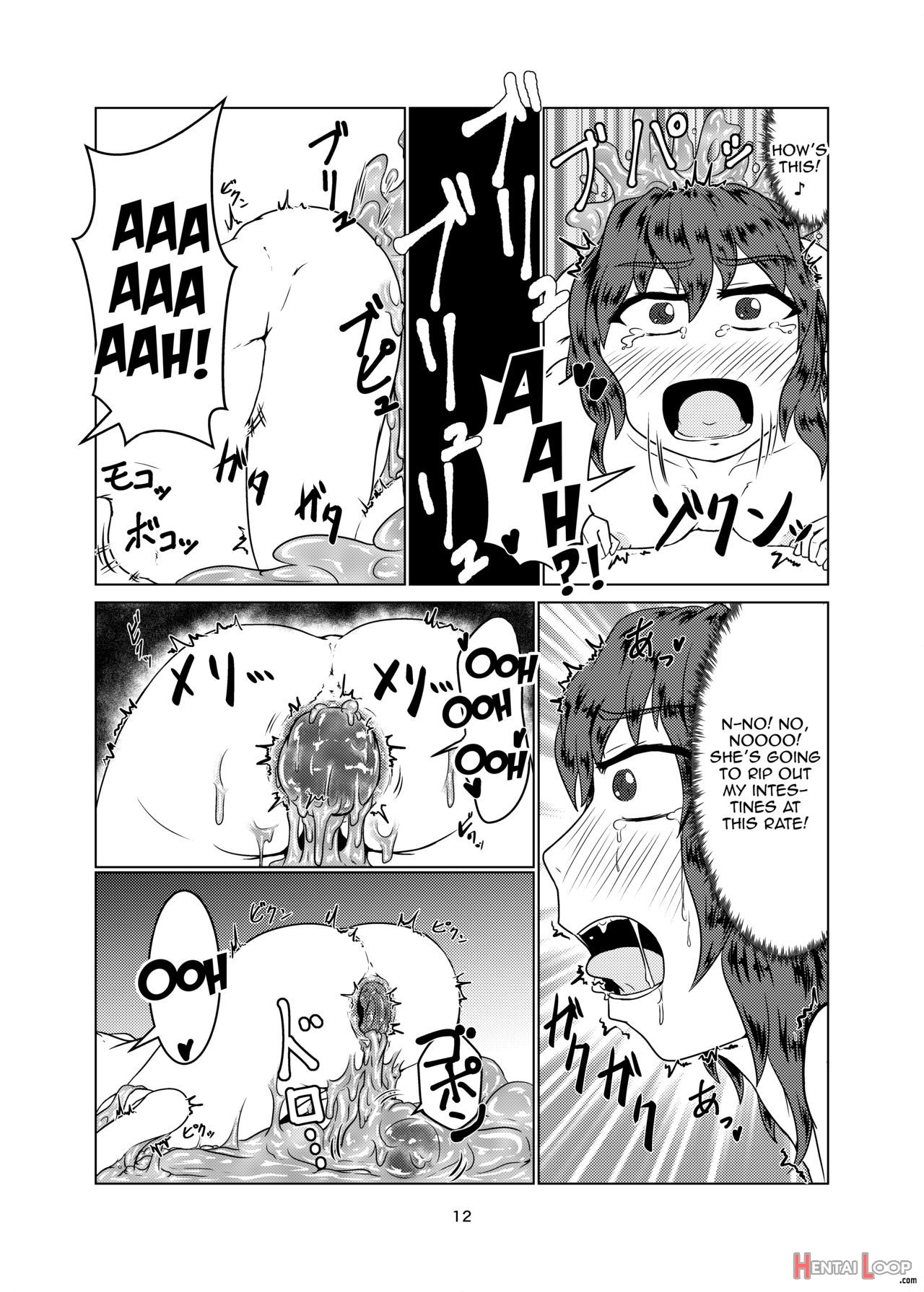 Watashi No Ane Wa Slime Musumekame - page 12