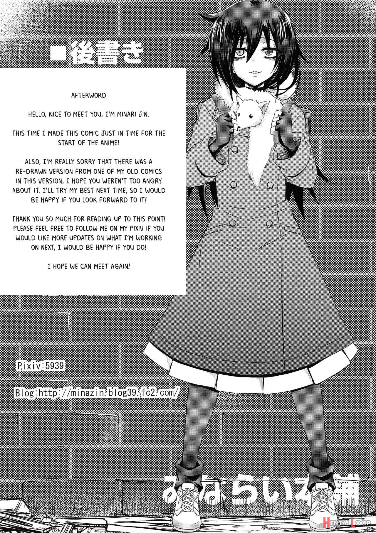 Watashi No Ashiura Ga Seiteki Na No Wa Dou Kangaetemo Omaera No Tame! Kai page 11