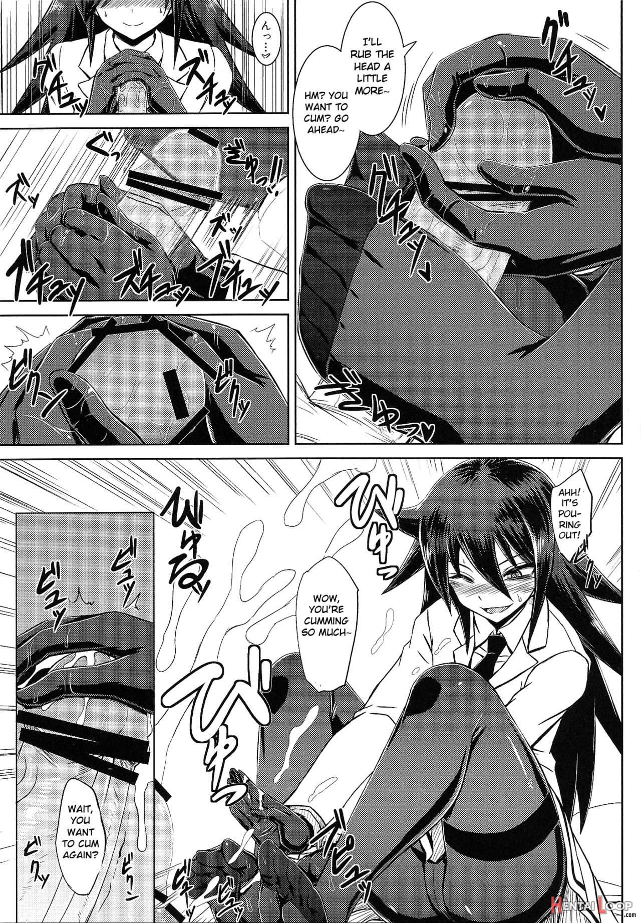 Watashi No Ashiura Ga Seiteki Na No Wa Dou Kangaetemo Omaera No Tame! Kai page 5