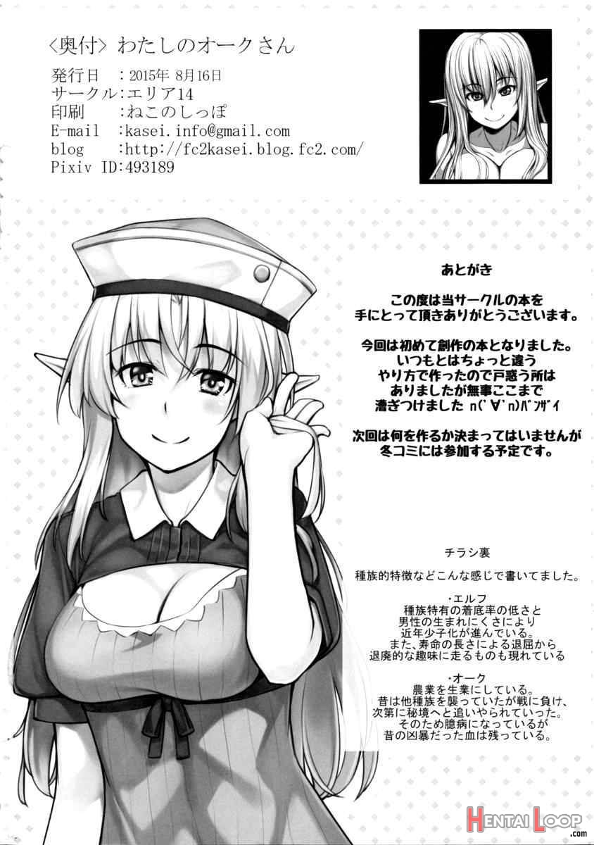 Watashi No Orc-san page 24