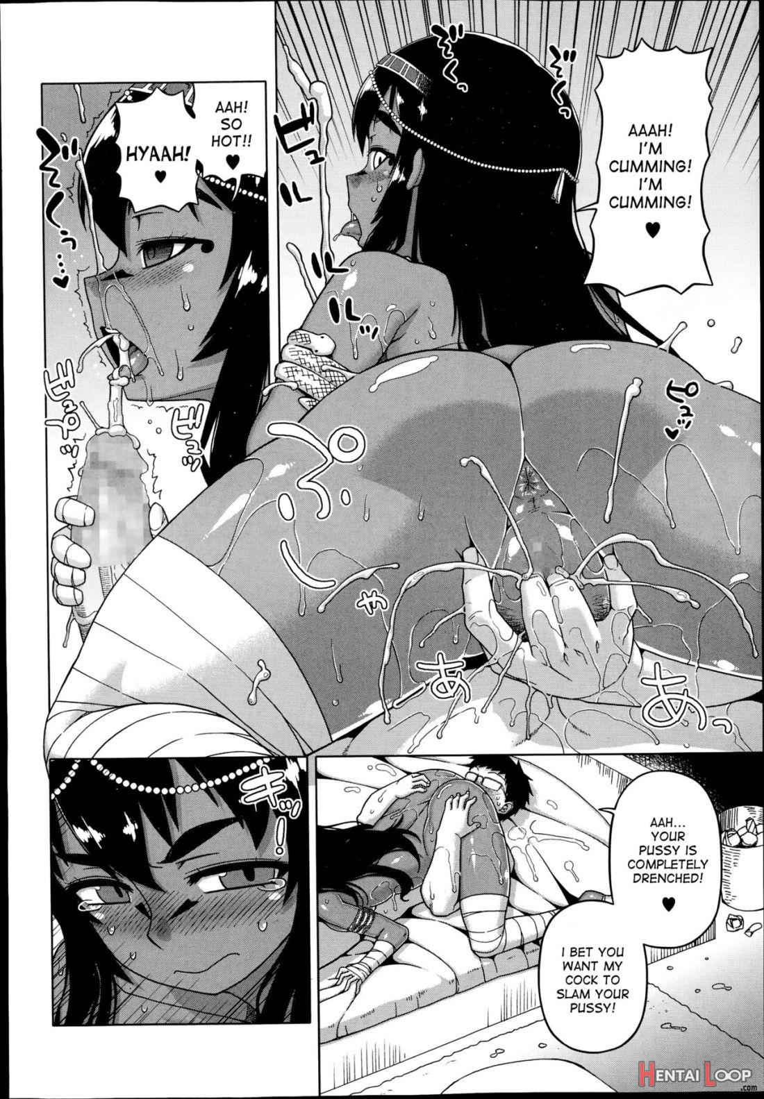 Watashi No Pharaoh! page 10