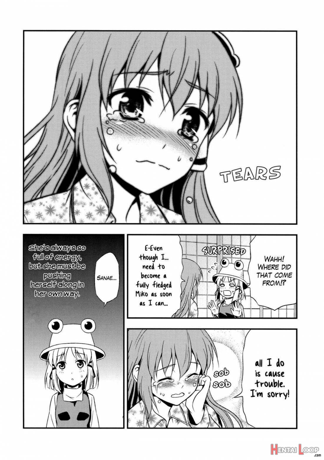 Watashi No Sanae Ga Konna Ni Kawaii Wake Ga Aru! page 10