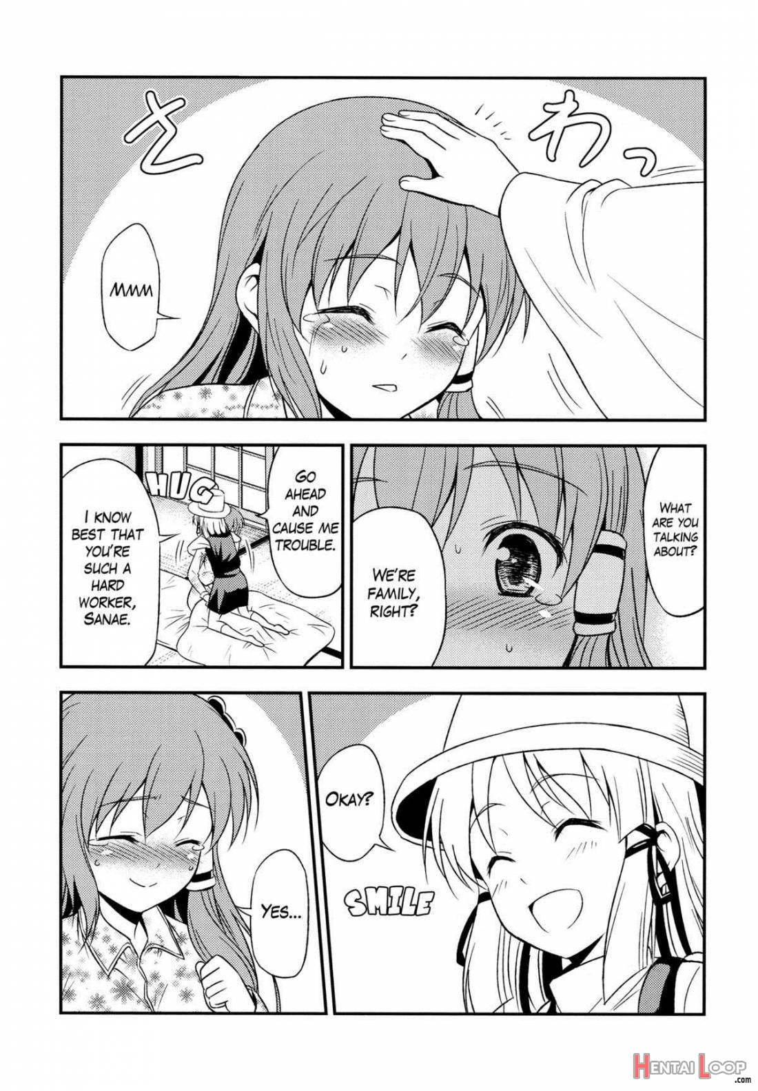 Watashi No Sanae Ga Konna Ni Kawaii Wake Ga Aru! page 11