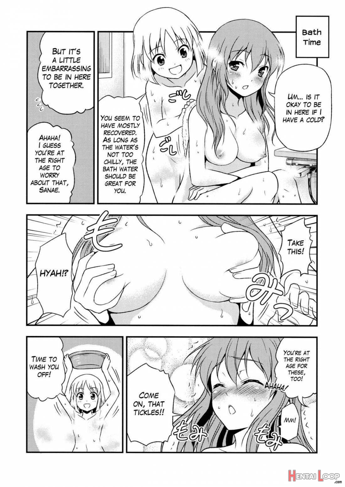 Watashi No Sanae Ga Konna Ni Kawaii Wake Ga Aru! page 12