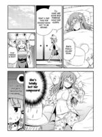Watashi No Sanae Ga Konna Ni Kawaii Wake Ga Aru! page 8