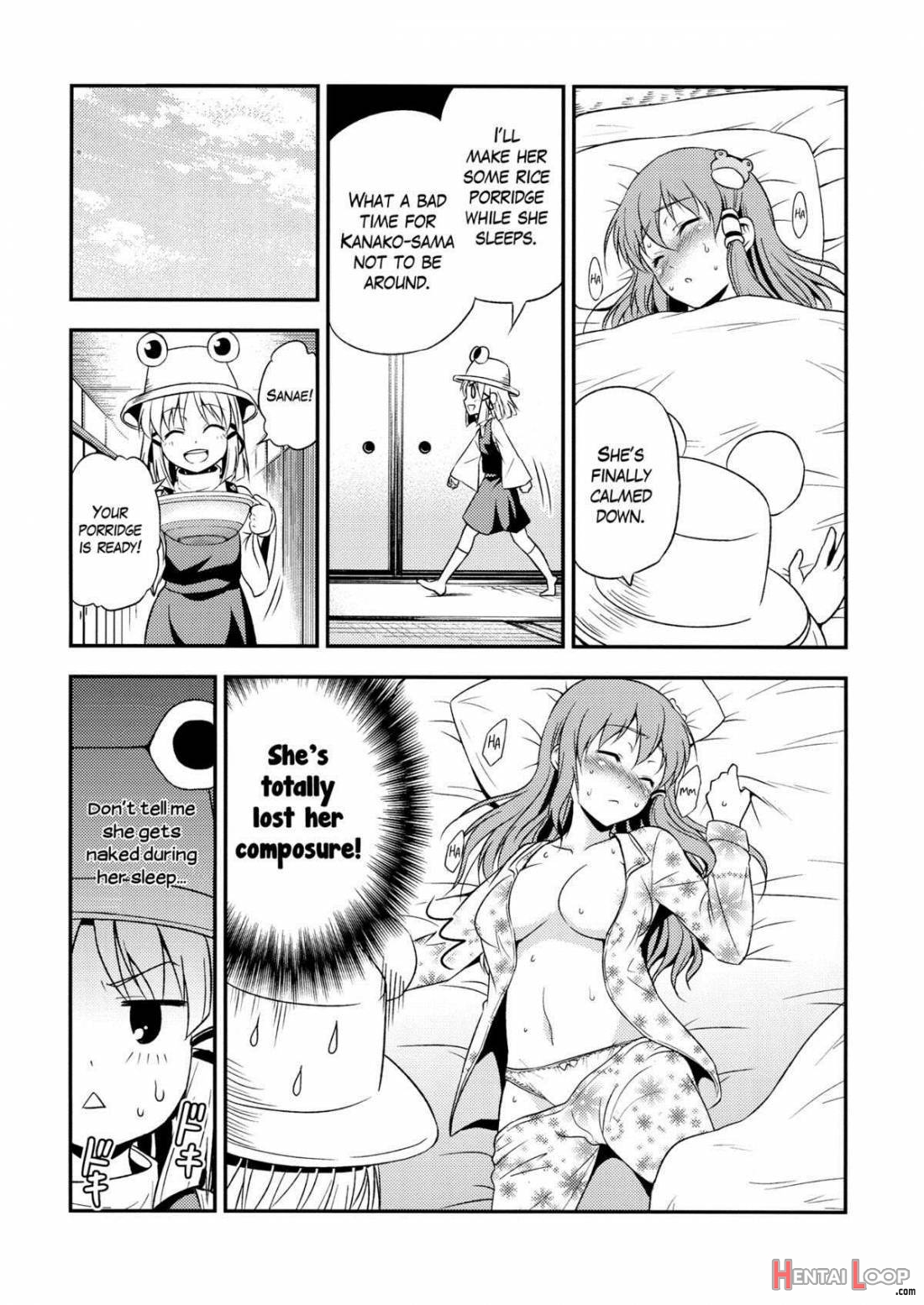 Watashi No Sanae Ga Konna Ni Kawaii Wake Ga Aru! page 8
