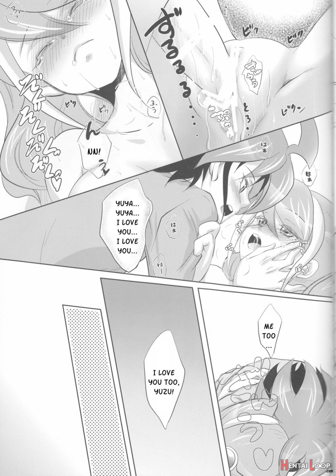 Watashi No Soba De Naite page 24