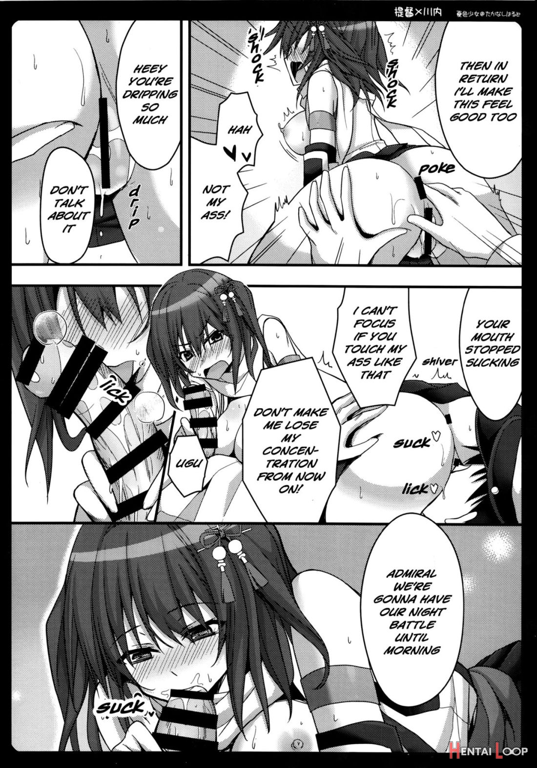 Watashi O Yasen Ni Tsuretette page 6