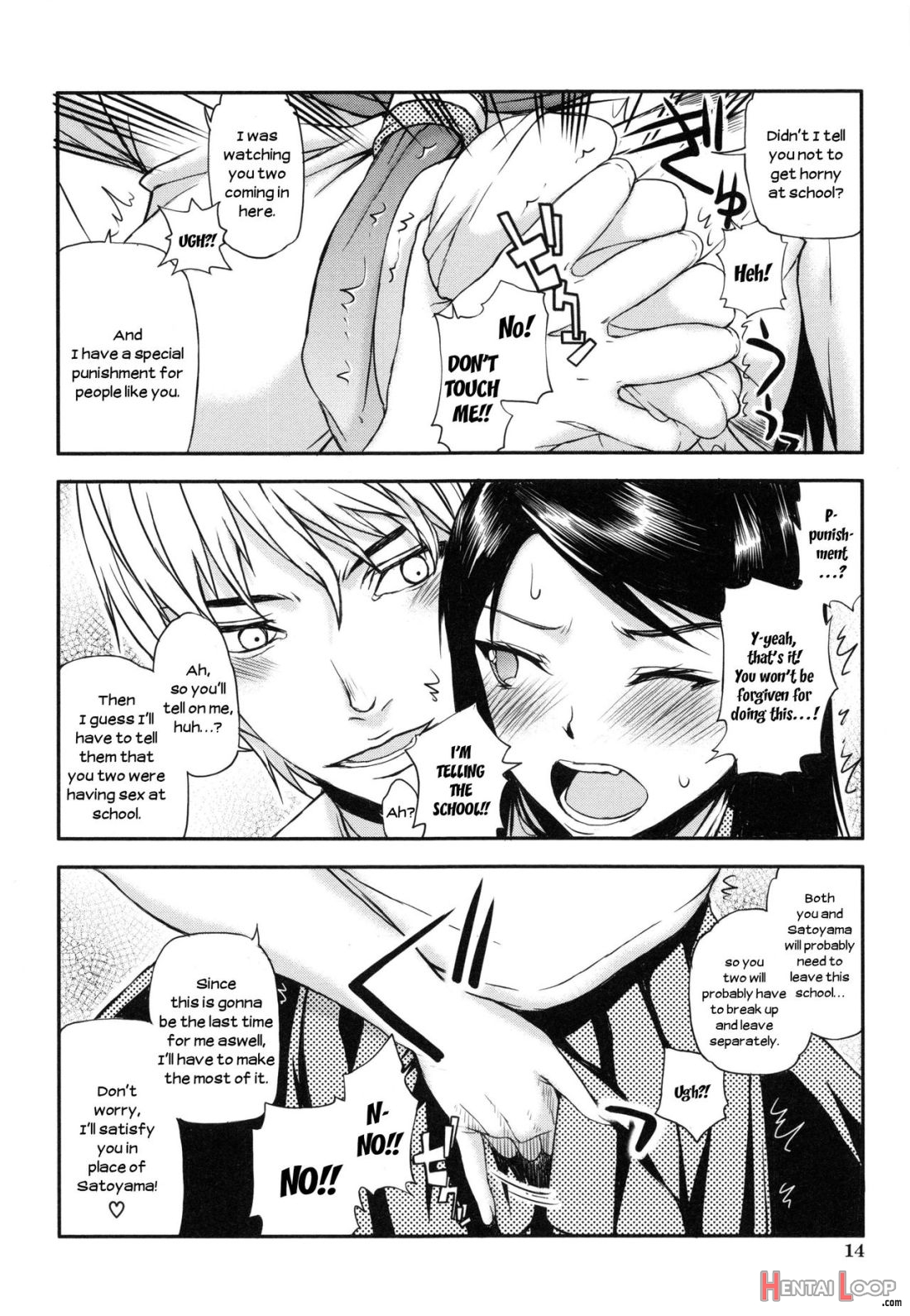 Watashi Wa Hoka No Otoko To, Sex Shite, Sex Shite, Sex O Shita. ~itsunomanika Kanojo Wa~ page 13